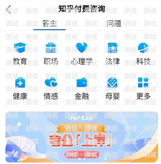 在知乎上推广流量卡的实用指南流量卡知乎推广是真的吗