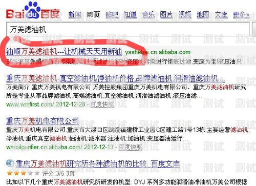 流量卡，畅享无限网络！流量卡推广叫卖录音违法吗