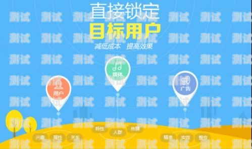 流量卡推广，解锁无限可能流量卡发广告推广违法吗