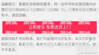 抖音流量卡，畅享无限流量时代抖音流量卡推广怎么赚钱的