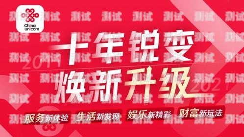 沃派流量卡，畅享无限流量新时代沃派流量卡推广怎么样