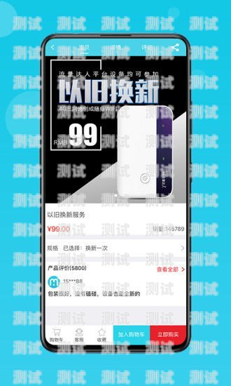 解锁商品卡流量推广的秘诀商品卡流量如何推广出来