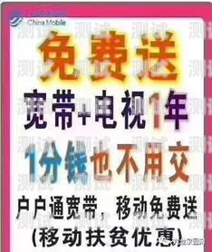 流量卡狂欢，让你的网络生活笑出声推广流量卡的标语