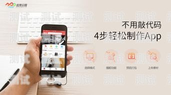 流量卡赚钱攻略，利用推广流量卡 app 实现财富增长推广流量卡赚钱吗