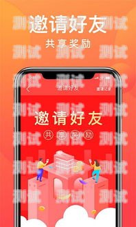 流量卡赚钱攻略，利用推广流量卡 app 实现财富增长推广流量卡赚钱吗