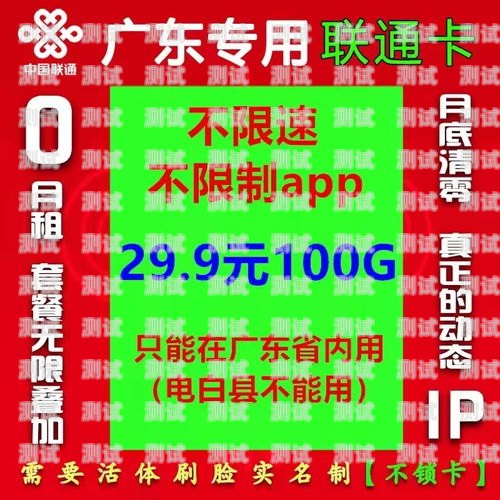 工厂内推广流量卡工厂内推广流量卡违法吗