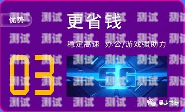 流量卡代理推广教程，从零开始打造成功业务流量卡代理推广教程视频