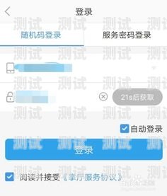 超值流量包，畅享无限可能——移动卡推广流量包移动卡推广流量包怎么用