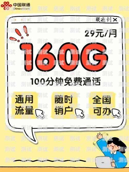 电信流量卡，让你的数字生活无限畅行推广电信流量卡的视频怎么制作