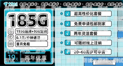 流量卡推广的最佳途径哪里领流量卡推广好