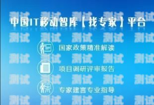 流量卡推广前景广阔，市场潜力巨大流量卡推广前景怎么样