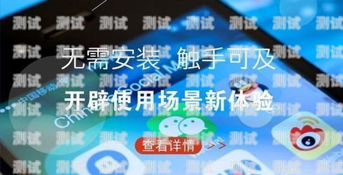 流量卡推广小程序——轻松获取流量，畅享无限可能流量卡推广小程序是什么