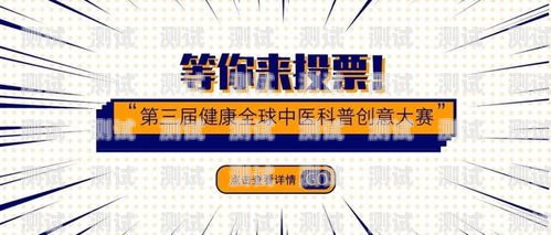 流量卡推广，让你的生活无处不在的网络连接流量卡推广语