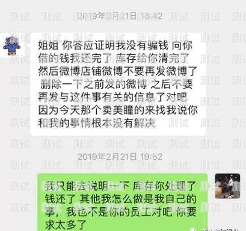 流量卡推广，让你的生活无处不在的网络连接流量卡推广语