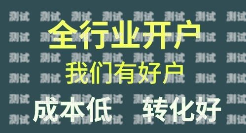 流量卡推广，开启无限可能的工作之旅流量卡推广的工作是什么