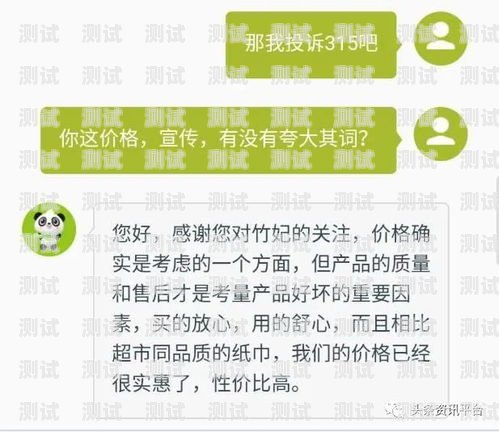 流量卡推广提成攻略，如何最大化你的收入推广流量卡怎么提成的