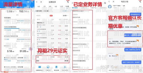 手机流量卡推广项目的无限可能手机流量卡推广项目是什么