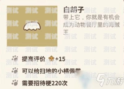 流量卡推广，解锁无限可能的秘诀流量卡推广是啥意思