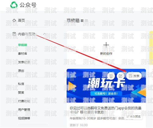 流量卡推广是否犯法？流量卡推广犯法吗知乎