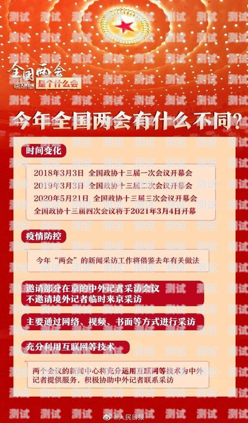 全国流量卡推广秘籍，让你的流量卡畅销全国！怎么推广全国流量卡呢