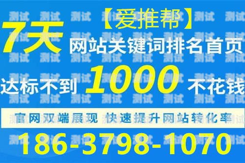 流量卡推广加盟指南流量卡推广怎么加盟的