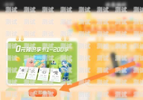 流量卡校园推广攻略流量卡校园怎么推广的