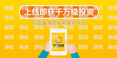 流量无限，畅享自由——线上推广移动流量卡的攻略线上推广移动流量卡违法吗