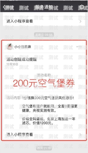 流量卡推广结算，实现共赢的关键流量卡推广结算什么意思