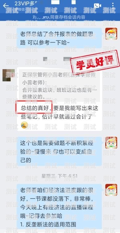 纯流量卡推广语，让你的网络畅游无忧纯流量卡推广语怎么说