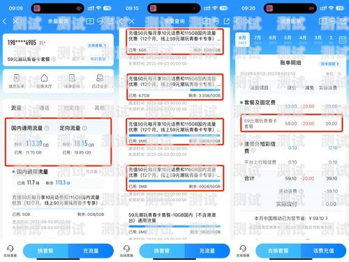 流量卡推广卡——畅享无限流量的新选择流量卡推广卡怎么样注销