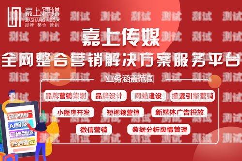 创新推广策略，引爆电话卡/流量卡市场电话卡流量卡推广方案怎么写