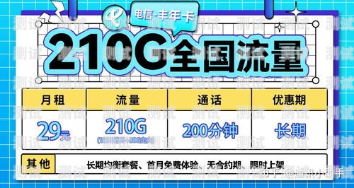 流量卡大揭秘！王卡、宝卡、米卡，谁是你的最佳选择？大王卡,米粉卡,蚂蚁宝卡哪个好