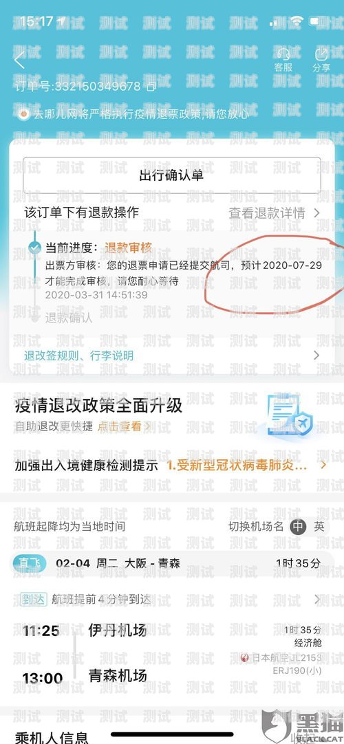 美团商家流量卡推广，提升商家流量与收益的利器美团商家流量卡推广未完成多久退款