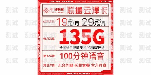 如何选择最佳的流量卡推广渠道在哪里推广流量卡好呢知乎