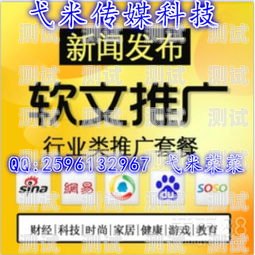 流量卡包推广秘籍，快速提升知名度与销量的实用方法如何快速推广流量卡包呢