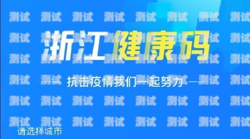 浙江流量卡批发推广浙江纯流量卡