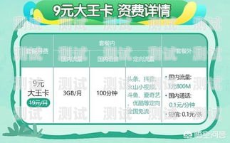 畅享无限流量，移动不限量流量卡带你飞移动不限量流量卡推广是真的吗