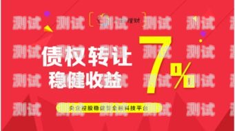 探索流量卡推广，是否真的能赚钱？自己推广流量卡挣钱吗安全吗