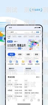 揭秘 QQ 网页推广的流量卡，真的能带来无限流量吗？qq网页推广的流量卡是真的吗