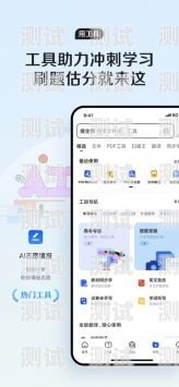 揭秘 QQ 网页推广的流量卡，真的能带来无限流量吗？qq网页推广的流量卡是真的吗