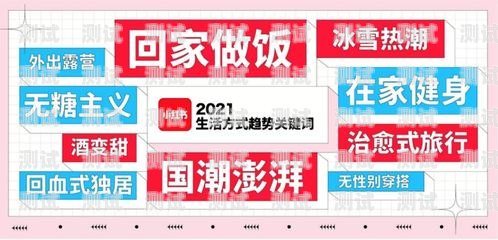 小红书流量卡推广秘籍，轻松获取更多流量！小红书怎么推广流量卡不违规