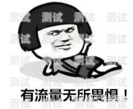 探讨网上推广流量卡是否犯法网上推广流量卡犯法吗知乎