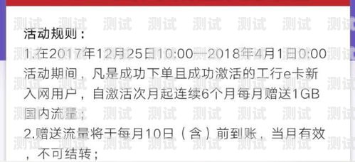 流量手机卡超值推广方案，让你的流量无限畅享！流量手机卡推广方案怎么写