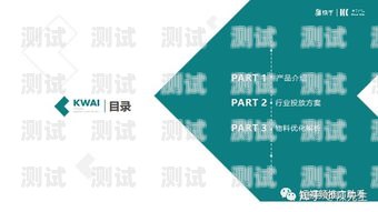 流量卡推广的有效策略与方法流量卡应该如何推广出来呢