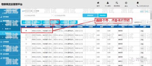 本地推广续费流量卡的实用指南本地推广如何续费流量卡呢