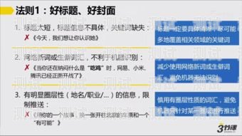 头条推广流量卡，实惠与便捷的通信选择头条上推广的流量卡是真的吗