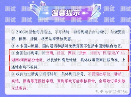 利用流量卡推广，轻松赚取网络红利网上如何推广流量卡赚钱呢