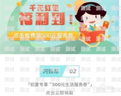 号易流量卡怎么推广号易流量卡怎么推广赚钱