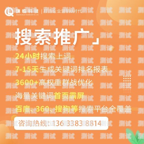 流量卡推广的困境与挑战流量卡为什么不敢推广了