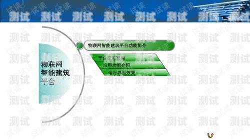 物联网流量卡如何推广物联网流量卡如何推广使用